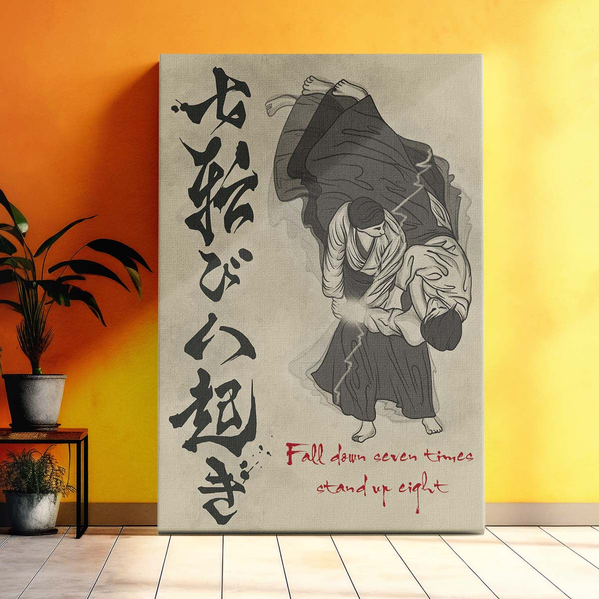 Aikido Wall Art - Aikido Poster - Aikido Canvas - Fall Down Seven Times Stand Up Eight - AI024 - Vertical Poster - Vertical Canvas