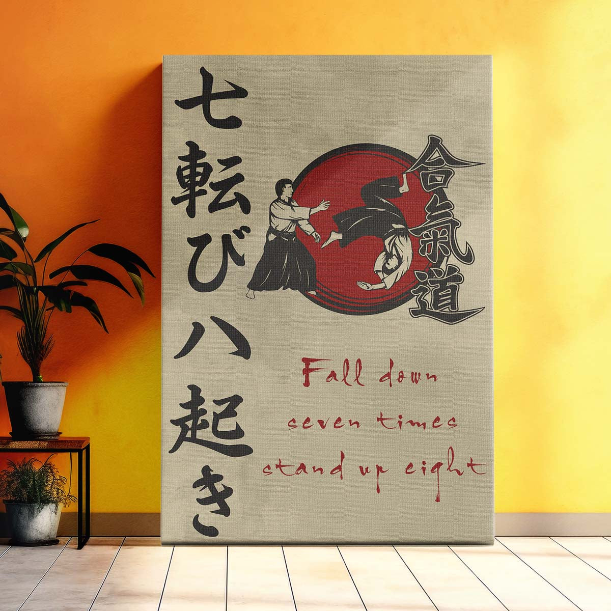 Aikido Wall Art - Aikido Poster - Aikido Canvas - Fall Down Seven Times Stand Up Eight - AI031 - Vertical Poster - Vertical Canvas