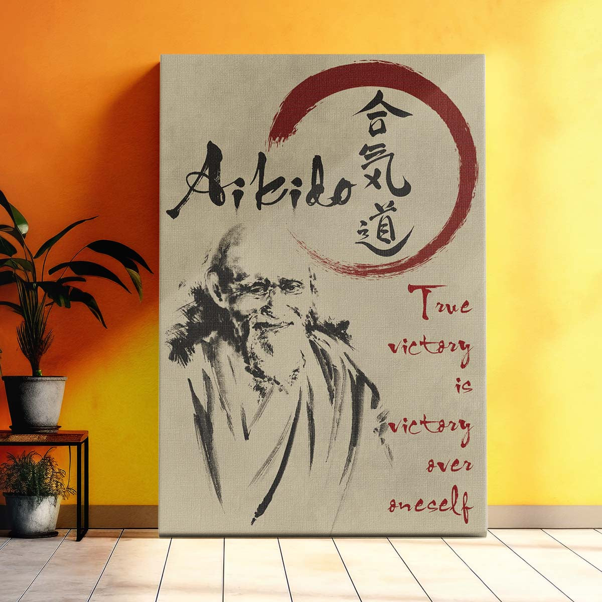 Aikido Wall Art - Aikido Poster - Aikido Canvas - True Victory Is Victory Over Oneself - AI025 - Vertical Poster - Vertical Canvas