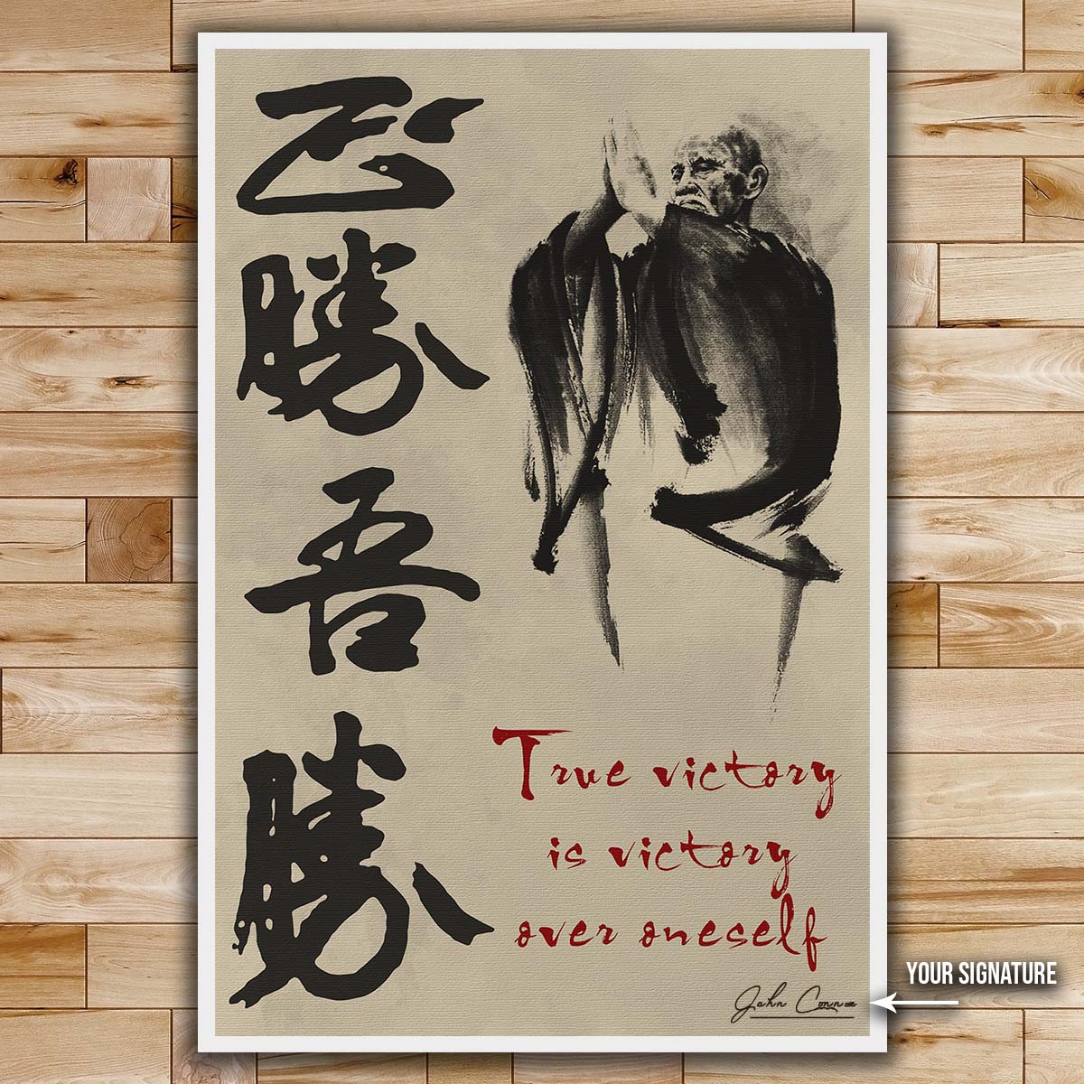 Aikido Wall Art - Aikido Poster - Aikido Canvas - True Victory Is Victory Over Oneself - AI032 - Vertical Poster - Vertical Canvas