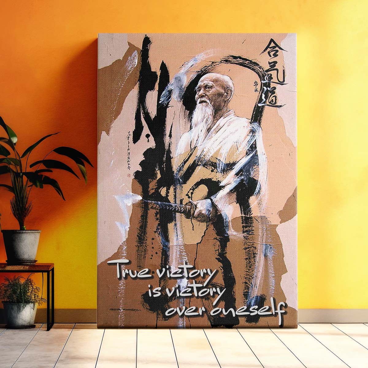 Aikido Wall Art - Aikido Poster - Aikido Canvas - True Victory Is Victory Over Oneself - AI033 - Vertical Poster - Vertical Canvas