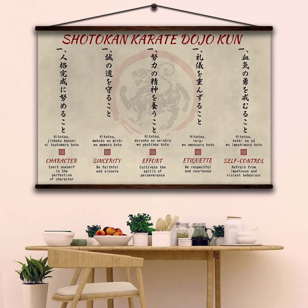 Karate Wall Art - Karate Poster - Karate Canvas - Shotokan Karate Dojo Kun - KA001 - Horizontal Canvas - Horizontal Poster