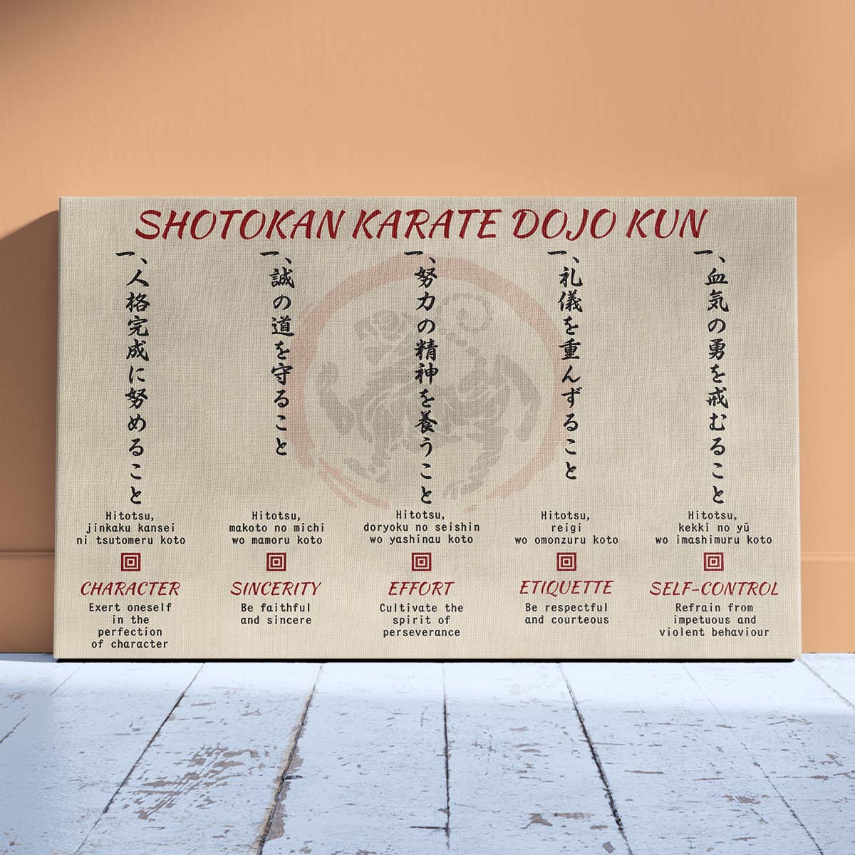 Karate Wall Art - Karate Poster - Karate Canvas - Shotokan Karate Dojo Kun - KA001 - Horizontal Canvas - Horizontal Poster