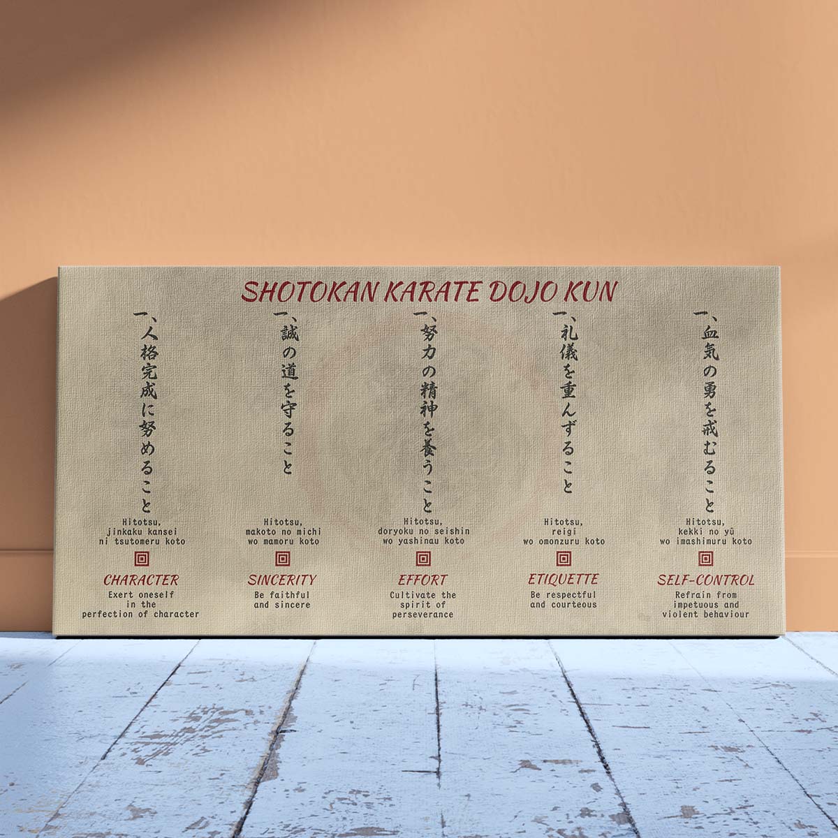 Karate Wall Art - Karate Poster - Karate Canvas - Shotokan Karate Dojo Kun - KA046 - Horizontal Canvas - Horizontal Poster