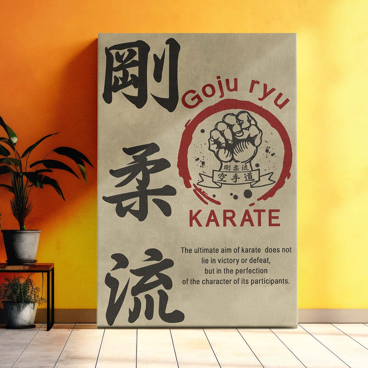 Karate Wall Art - Karate Poster - Karate Canvas - The Ultimate Aim Of Karate - Goju ryu Karate - KA005 - Vertical Canvas - Vertical Poster