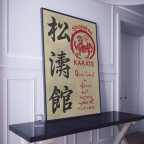 Karate Wall Art - Karate Poster - Karate Canvas - Work Hard In Silence - Let Success Make All The Noise - Shotokan Karate - KA041 - Vertical Canvas - Vertical Poster