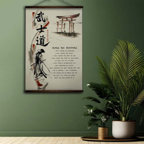 Samurai Wall Art - Samurai Poster - Samurai Canvas - Make No Mistake - SA077 - Vertical Poster - Vertical Canvas