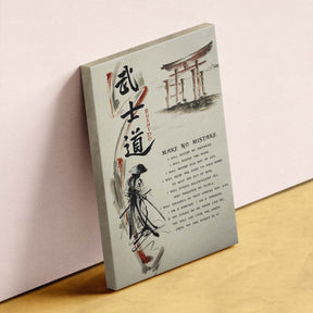 Samurai Wall Art - Samurai Poster - Samurai Canvas - Make No Mistake - SA077 - Vertical Poster - Vertical Canvas
