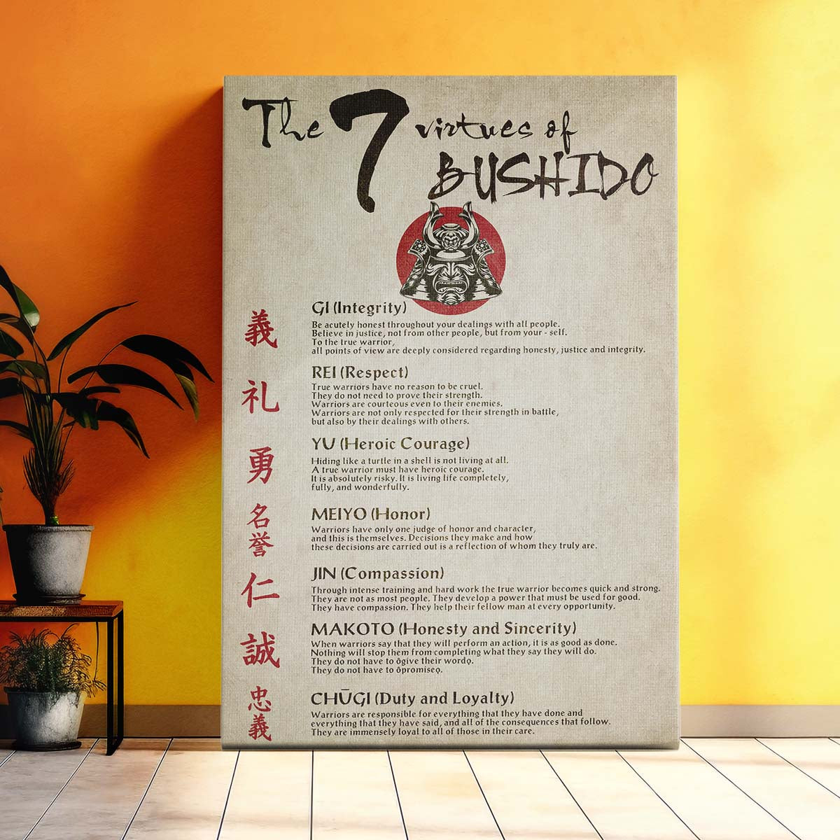 Samurai Wall Art - Samurai Poster - Samurai Canvas - The Seven Virtues Of Bushido - SA036 - Vertical Poster - Vertical Canvas