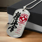 Karate - Your Mind Is Your Best Weapon - Kyokushin Karate - Karate Dog Tag - Military Ball Chain - Luxury Dog Tag