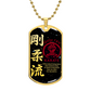 Karate - It's About Being Better Than You Were The Day Before - Goju Ryu Karate - Galaxy - Black Dog Tag - Karate Dog Tag - Military Ball Chain - Luxury Dog Tag