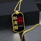 Karate - The Ultimate Aim Of Karate Does Not Lie In Victory Or Defeat - Shotokan Karate - Black Dog Tag - Karate Dog Tag - Military Ball Chain - Luxury Dog Tag