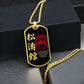 Karate - It's About Being Better Than You Were The Day Before - Shotokan Karate - Galaxy - Black Dog Tag - Karate Dog Tag - Military Ball Chain - Luxury Dog Tag