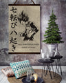 DR012 - Fall Down Seven Times Stand Up Eight - Vegeta - Vertical Poster - Vertical Canvas - Dragon Ball Poster