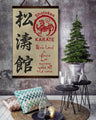 KA041 - Work Hard In Silence - Let Success Make All The Noise - Shotokan Karate - Vertical Poster - Vertical Canvas - Karate Poster