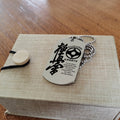 KAD010 - It’s About Being Better Than You Were The Day Before - Kyokushin Karate - Engrave Silver Dogtag